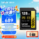 雷克沙（Lexar）128GB SD存儲卡 C10 U3 V60 數(shù)碼相機(jī)高速內(nèi)存卡 讀280MB/s 寫210MB/s 4K暢拍（1800x）