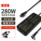 悠品惠普暗影精靈筆記本充電器20V14A 280W通用hp暗夜6/7/8/9/10代電腦電源適配器線(xiàn)4.5*3.0藍口帶針 