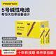 品勝（PISEN）電池5號 五號堿性電池40粒裝 適用智能門鎖/耳溫槍/玩具/血糖儀/鼠標(biāo)/遙控器/血壓計【單件包郵】