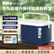 ESKY保溫箱戶外冷藏箱16QT 車載露營野餐食品冷凍箱家用便攜擺攤冰桶