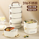 PAKCHOICE保溫飯盒316不銹鋼上班族可微波多層便當(dāng)飯盒學(xué)生帶飯便攜保溫盒