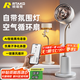 RTAKO空氣循環(huán)扇2025電風(fēng)扇靜音臥室超靜音一級(jí)能效語(yǔ)音落地扇大風(fēng)量四季凈化對(duì)流換氣負(fù)離子變頻節(jié)能