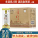 瀘州老窖特曲 晶彩 52度 500ml 濃香型白酒 500ml*6瓶 整箱
