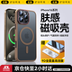 玄皇【鏡頭全包】蘋果16promax手機(jī)殼iphone16新款膚感磨砂Magsafe磁吸充電硅膠防摔超薄透明高端簡約 蘋果16ProMax【沙漠色】徠卡鏡頭 親膚手感
