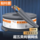 秋葉原（CHOSEAL）原裝超五類網(wǎng)線【工程版】CAT5e純銅線芯綜合布線POE供電非屏蔽網(wǎng)絡(luò)線灰色100米QS2608AT100S