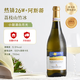 星空莫斯卡托意大利原瓶進(jìn)口起泡酒莫斯卡托阿斯蒂梵高星空甜白葡萄酒750ml