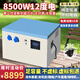 頂爵戶外移動電源220V大容量功率夜市擺攤冰淇淋機咖啡機磷酸鐵鋰電池自駕游露營直播應(yīng)急蓄電瓶10度電 8500W 純正弦波（12度電）鋁殼大功率 十五天免費試用