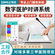 雙邁醫(yī)護(hù)可視對(duì)講機(jī)醫(yī)院病房呼叫系統(tǒng)智慧養(yǎng)老院緊急呼叫器月子中心護(hù)理呼叫信息管理護(hù)士站智能主機(jī) 項(xiàng)目定制方案報(bào)價(jià)聯(lián)系客服