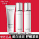 珀萊雅（PROYA）爽膚水女光感研白精華水美白提亮化妝水水乳補水保濕提拉緊致 3件套【潔面+水+乳】