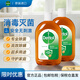 滴露（Dettol）衣消毒液衣物消毒水 1L*2 殺菌除螨 非84噴霧