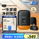 飛利浦（PHILIPS）剃須刀鵝卵石便攜式電動(dòng)刮胡刀RQ892/05風(fēng)馳切剃系統全身水洗生日禮物送男友送老公新年情人節禮物 YQ660/02【夕暉橙】