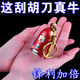 【吉俐】現貨男士剃須刀迷你電動(dòng)充電刮胡刀車(chē)載剃須刀充電小型 進(jìn)口刀頭【德國品質(zhì)】納米技術(shù) 73x46x47MM