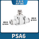 亞德客 AIRTAC   直通調(diào)節(jié)閥氣管調(diào)速閥單向節(jié)流閥PSA4 PSA6 PSA8 PSA10 PSA12 PSA6【6mm插管】