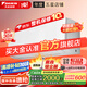 大金空調(diào)(DAIKIN)新一級能效 衡境系列 康達智控變頻空調(diào) 2025新款小零境 掛機 以舊換新 國家補貼 1.5匹 一級能效 ATXE135ZC-W1白色