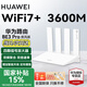 華為wifi7+路由器BE3pro千兆家用無(wú)線穿墻王漏油器網(wǎng)絡(luò)信號(hào)增強(qiáng)器放大器5G雙頻mesh電競(jìng) BE3pro升級(jí)版 | WiFi7+ | 國(guó)家補(bǔ)貼