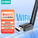 達(dá)而穩(wěn)（DOREWIN）USB無線網(wǎng)卡WiFi6 智能免驅(qū)AX300無線WiFi接收器 臺式機(jī)筆記本電腦專用 外置天線 主機(jī)網(wǎng)絡(luò)發(fā)射器