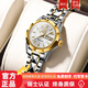 瑞士Longines浪琴女士手表全自動(dòng)機(jī)械表防水真鉆十大名牌專用女表 間金白面+瑞士認(rèn)證送表皮帶手鏈 28mm