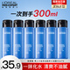 歐萊雅（L'OREAL）男士爽膚水護(hù)膚品水能保濕酷爽水凝露水乳須后水補(bǔ)水保濕水控油 補(bǔ)水保濕水凝露50ml*6