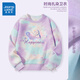 真維斯童裝兒童衛衣春秋款2026新款女童扎染衛衣百搭衣服中大童甜美春裝