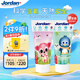 Jordan嬰幼兒童寶寶含氟0-1-3-5歲牙膏草莓香草味單支 山姆同款