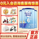 愛他美（Aptamil）經(jīng)典版3段800克 幼兒配方奶粉 中文版（德國原裝進口） 3段800克*3罐