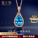 ?？ㄒ?8K金項(xiàng)鏈女鉆石項(xiàng)鏈寶石項(xiàng)鏈紀(jì)念日520情人節(jié)生日禮物送 18k金項(xiàng)鏈+18k金托帕石吊墜