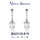 VENUS ADELINE戴妃長款水滴淡水珍珠流蘇耳環(huán)女銀針耳飾高級感耳釘媽媽長輩禮物 白色大顆粒珍珠送老婆生日禮物 銀針首飾長輩實用浪漫紀念日禮盒