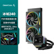 九州風(fēng)神（DEEPCOOL）冰域240水冷散熱器/PWM智能調(diào)速水泵/支持MP4視頻/ARGB星環(huán)風(fēng)扇