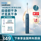 飛利浦（PHILIPS）【肖戰推薦】電動(dòng)牙刷鉆石3系 生日禮物 情侶款送男生女友 微泡水流HX5181/02星云藍 國家補貼