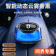 巫記2025新款車(chē)載香薰車(chē)內用香水汽車(chē)裝飾品擺件香氛男女士專(zhuān)用高檔禮 問(wèn)界【云霧智能香薰機】升級款