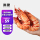鮮馳 九節(jié)蝦干即食大蝦干烤蝦干原味特大斑節(jié)蝦干海產干貨風干烤蝦A2 大號九節(jié)蝦干250g約30-36只 凈重