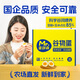 蛋鮮森 谷物鮮雞蛋禮盒裝 30枚/40枚 無抗生素無激素 生鮮雞蛋健康早餐 鮮雞蛋30枚