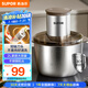 蘇泊爾（SUPOR）絞肉機(jī)家用 絞餡機(jī) 碎肉機(jī) 電動(dòng)多功能料理攪拌打肉餃子肉餡蒜蓉機(jī)全鋼 JRT06-G200
