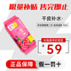Saborino第二代早安晚安面膜補水保濕溫煥活肌膚方便抽紙式禮物送朋友 【早安】高保濕款 30片 干皮補水