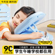 夢(mèng)多福 午睡枕小學(xué)生趴睡枕兒童午休枕頭睡神器教室便攜式趴趴枕可折疊 天藍(lán)丨冰絲枕套+11檔高度調(diào)節(jié) 含枕芯 丨1-9年級(jí)通用/穩(wěn)固軟支撐