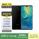 華為 HUAWEI Mate 20 安卓智能 國行 華為二手手機國行優(yōu)惠券補貼 亮黑色 6G+64G