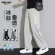 Foss Phil休閑褲子男款春夏季運(yùn)動(dòng)冰絲垂感寬松束腰直筒褲ZL888卡其XL