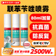 洛芙聯(lián)苯芐唑溶液噴霧劑80ml*3盒治療腳氣藥止癢脫皮爛腳丫真菌感染止癢腳氣噴劑腳臭噴霧聯(lián)苯卡唑噴霧劑