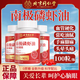 北京同仁堂南極磷蝦油魯華牌山東金標魯花海洋生物正宗高純度正品東京營(yíng)自店 【3瓶裝周期裝】油脂超標 舒緩常備