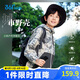 361°兒童外套25春男中大童防風(fēng)防潑水戶外運(yùn)動(dòng)梭織薄外套 米170