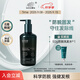 章華漢草綠翡翠防脫固發(fā)洗發(fā)露（強韌發(fā)根減少脫發(fā)蘊含咖啡因多肽精華） 300g防脫固發(fā)洗發(fā)露