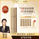 MEICHIC【宋瀟正品】美詩DNA鈉緊致淡紋精華液5+1瓶 補水保濕精華水