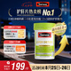 Swisse斯維詩 2代護(hù)肝片 奶薊草膽堿片西藍(lán)花籽 養(yǎng)肝去油120片/瓶