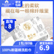 棉柔世家棉柔巾嬰兒洗臉巾100%純棉干濕兩用面巾成人可用 【新疆長絨棉】M碼-80抽*1包