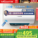 萬(wàn)和（Vanward）【節(jié)能星Q2】50升電熱水器2200W速熱免換鎂棒超一級(jí)能效?智感斷電防護(hù)?抑菌凈水國(guó)家補(bǔ)貼20%