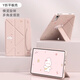 殼俠衛適用聯(lián)想小新pad pro12.7保護套磁吸帶筆槽2024/2025pad11英寸全包亞克力Y折平板pro gt保護殼 (斜挎兔)Y折多功能變型 聯(lián)想小新平板pro gt11.1英寸