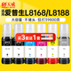 天威 013 014墨水適用愛普生打印機Epson L8168 L8188打印機墨倉式填充墨水013 014六色套裝