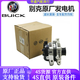 別克（Buick）原廠發(fā)電機 原廠發(fā)電機總成 【配套品牌】發(fā)電機 具體車型提供車架號查詢