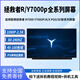 適用聯想拯救者 R7000 Y7000P/K/X PG0/SE原裝筆記本液晶屏幕內屏 Y7000P 2022款 2560X1440 165HZ 100色域