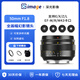 SGIMAGE深光50mm F1.8全畫幅大光圈幻影手動鏡頭可變光圈趣味人像四種光圈形態(tài)定焦鏡頭 光圈：梅花、愛心、雪花、星星 L卡口
